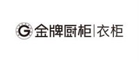 金牌櫥柜